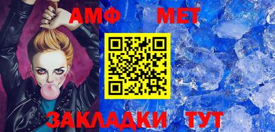 прущий лед Туймазы