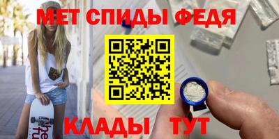 прущий лед Тулун