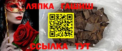 прущий лед Тулун