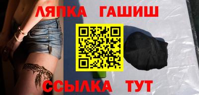 стафф Тула