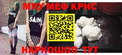 прущий лед Тулун
