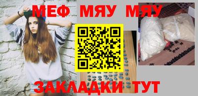 стафф Тула