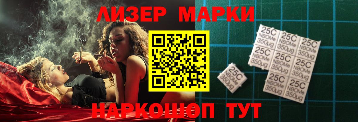 Валуйки  LSD-25 экстази кислота  Лсд 25 экстази  Лсд 25 экстази ecstasy  Вход с VPN 