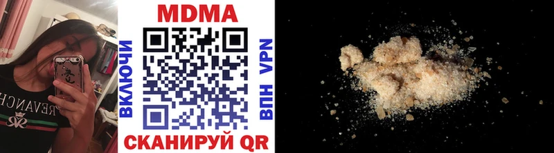 mega ссылка  Валуйки  дарк нет официальный сайт  MDMA Molly 
