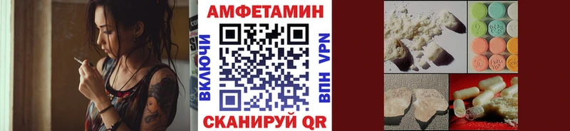 МЕТАМФЕТАМИН пудра Валуйки
