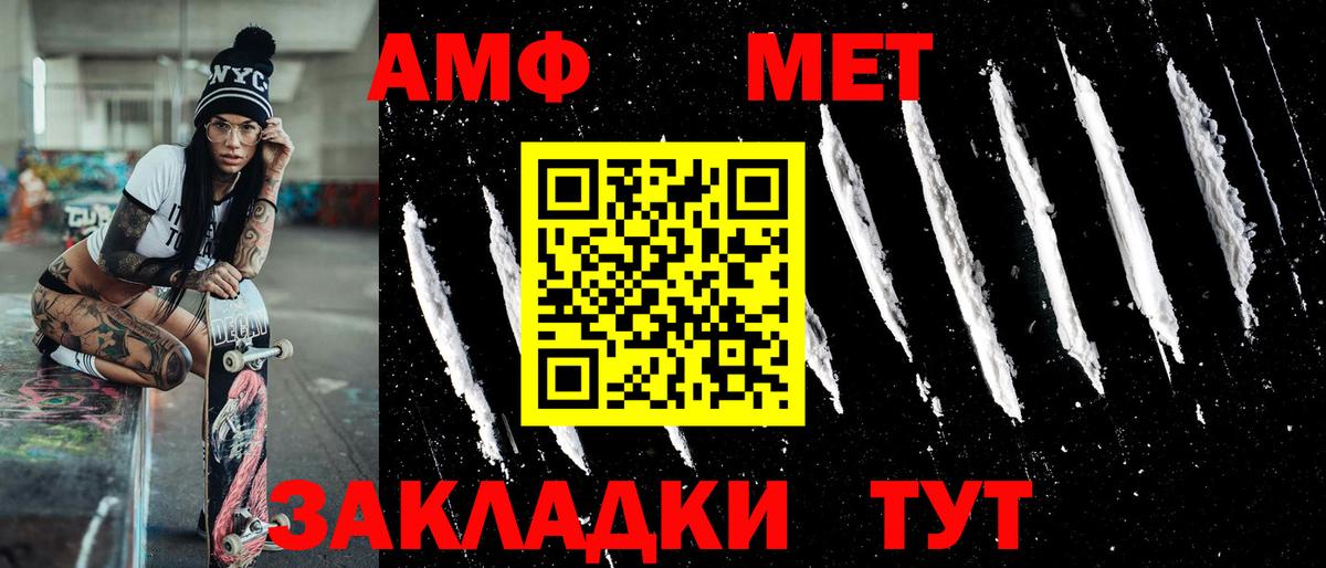 A PVP Валуйки