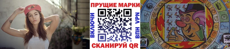 купить наркотики цена  Валуйки  Марки 25I-NBOMe 1,5мг 