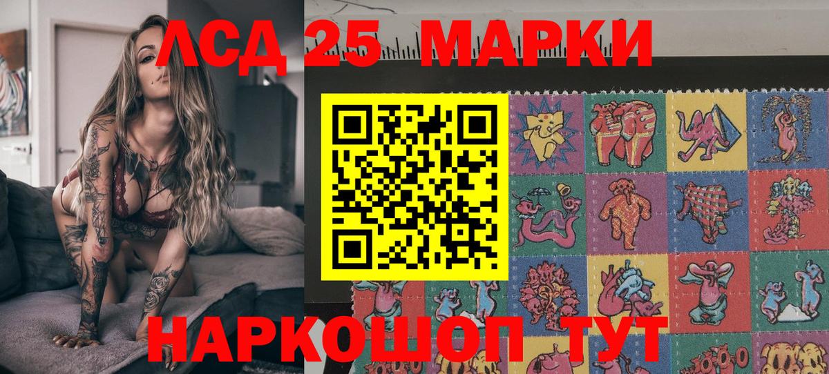 Марки NBOMe 1,8мг  Марки NBOMe 1,8мг  Валуйки  Вход с VPN 