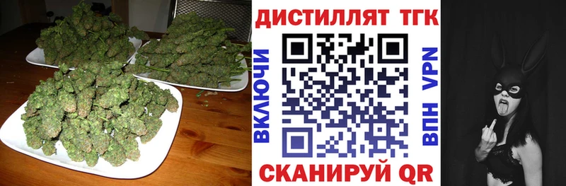Дистиллят ТГК вейп с тгк  Валуйки 