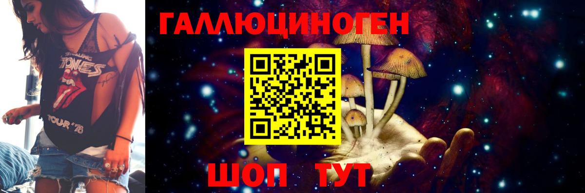 Валуйки  Псилоцибиновые грибы прущие грибы  Псилоцибиновые грибы мухоморы  Вход с VPN 
