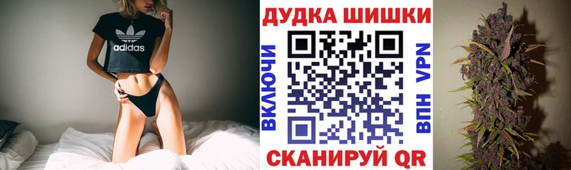 Бошки марихуана гибрид Валуйки