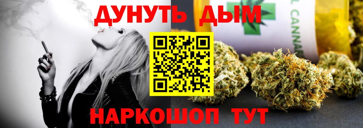 Шишки марихуана MAZAR  Каннабис THC 21%  Валуйки  Конопля OG Kush  Вход с VPN 